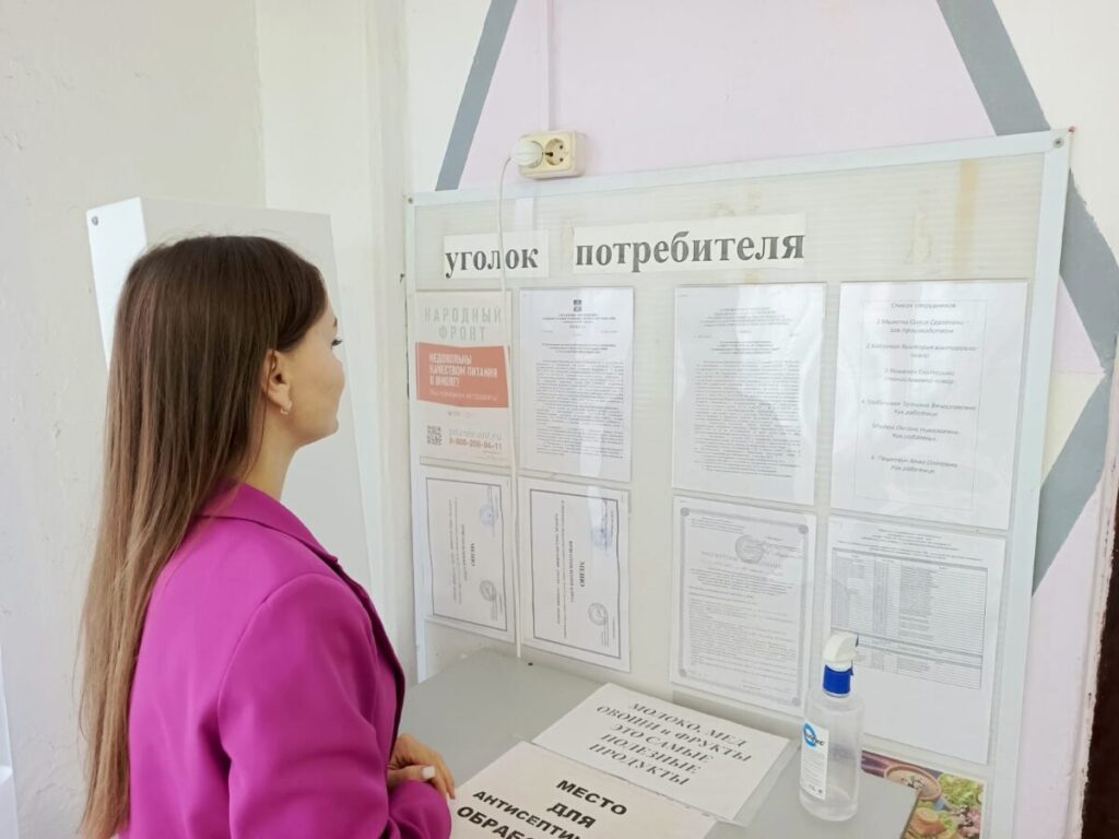 course image